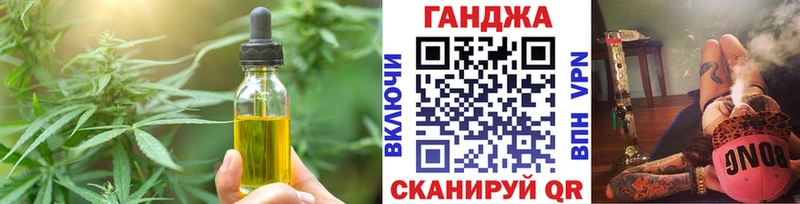 Еда ТГК марихуана  Рязань 
