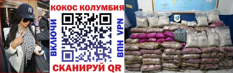 купить наркотики цена  Рязань  Кокаин Эквадор 