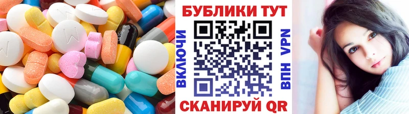купить наркотик  Рязань  Экстази круглые 
