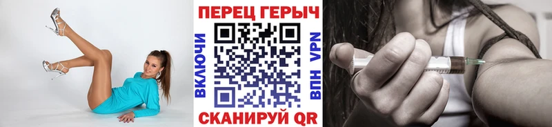 ГЕРОИН белый  как найти закладки  Рязань 