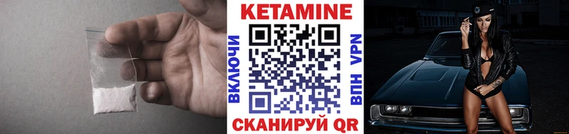 КЕТАМИН ketamine  Рязань 