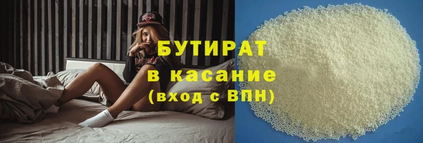 герыч Верхний Тагил