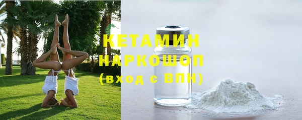 Альфа ПВП Бородино