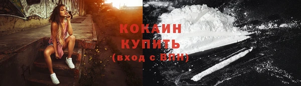 ПСИЛОЦИБИНОВЫЕ ГРИБЫ Бронницы
