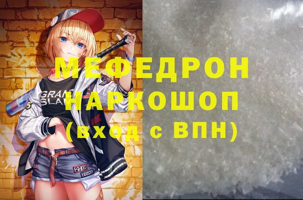 МДПВ Бугульма