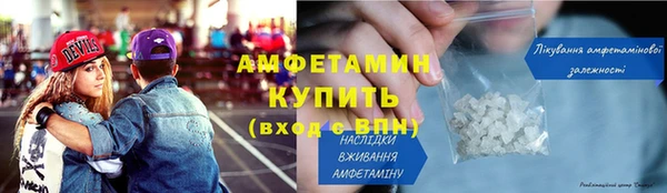 Альфа ПВП Бородино