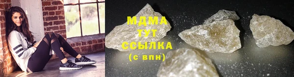 Альфа ПВП Бородино