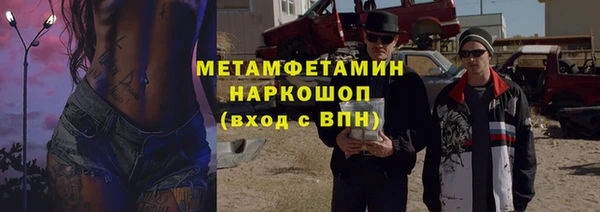 ПСИЛОЦИБИНОВЫЕ ГРИБЫ Бронницы