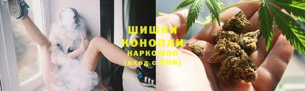 герыч Верхний Тагил