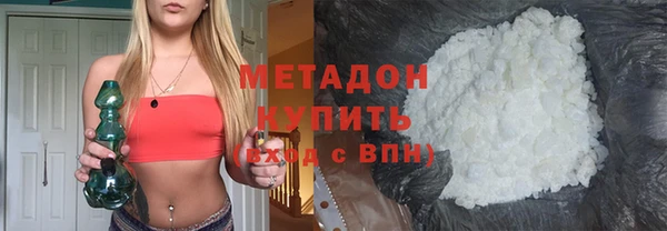 ПСИЛОЦИБИНОВЫЕ ГРИБЫ Бронницы