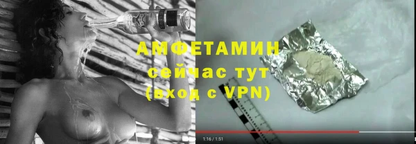 ПСИЛОЦИБИНОВЫЕ ГРИБЫ Бронницы