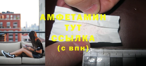 герыч Верхний Тагил