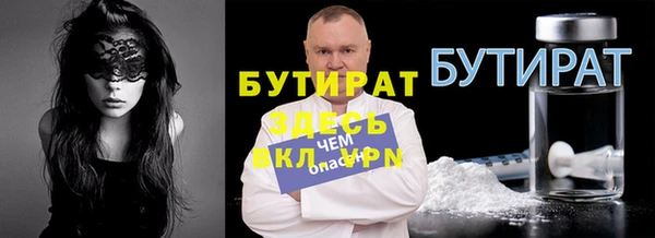 Альфа ПВП Бородино