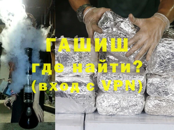 Альфа ПВП Бородино