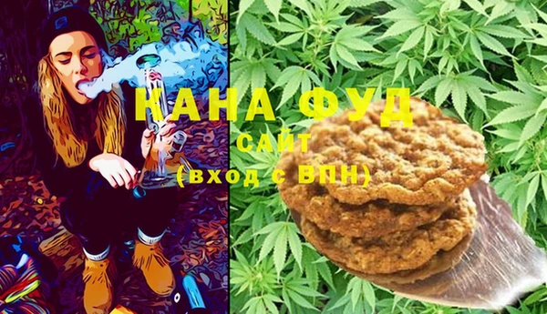 ПСИЛОЦИБИНОВЫЕ ГРИБЫ Бронницы