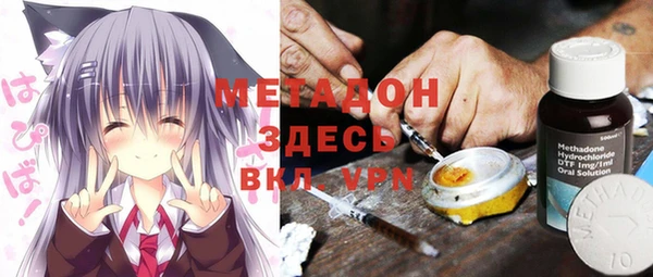 ПСИЛОЦИБИНОВЫЕ ГРИБЫ Бронницы