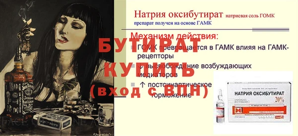 Альфа ПВП Бородино