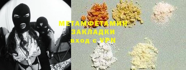 ПСИЛОЦИБИНОВЫЕ ГРИБЫ Бронницы
