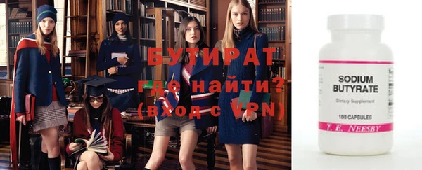 герыч Верхний Тагил
