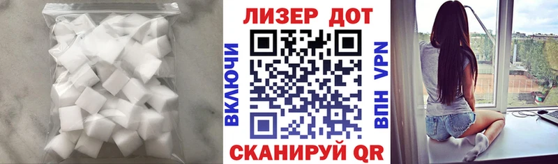 Лсд 25 экстази кислота Рязань