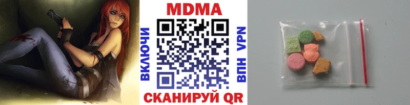 МДМА crystal  kraken зеркало  Рязань  сколько стоит 
