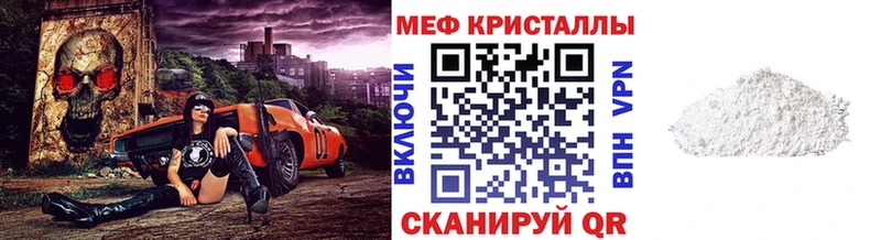 Меф мяу мяу  Рязань