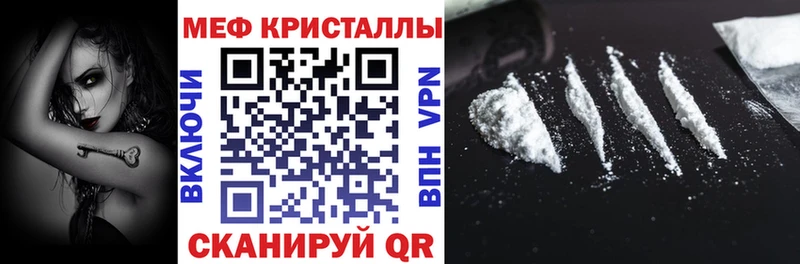 наркота  Рязань  Мефедрон мука 