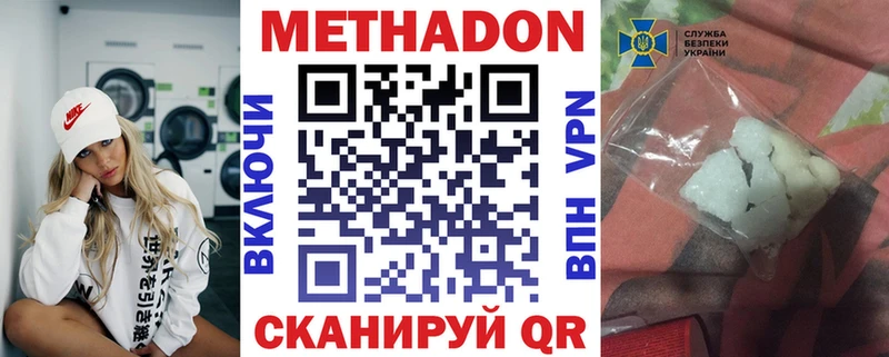 цена   даркнет официальный сайт  МЕТАДОН мёд  Рязань  KRAKEN ссылки 