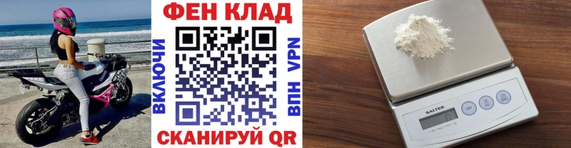 купить закладку Рязань hydra ТОР Метамфетамин пудра