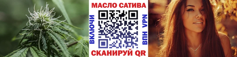 ТГК Wax  Рязань 